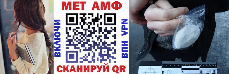 АМФЕТАМИН Розовый  купить   Киржач 