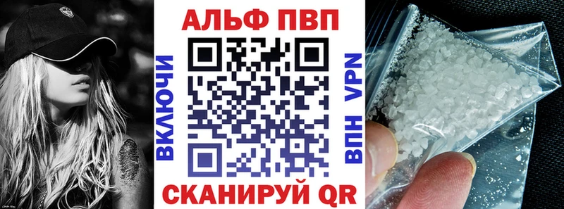 где продают   Киржач  Alpha PVP кристаллы 