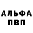 КЕТАМИН VHQ abi david