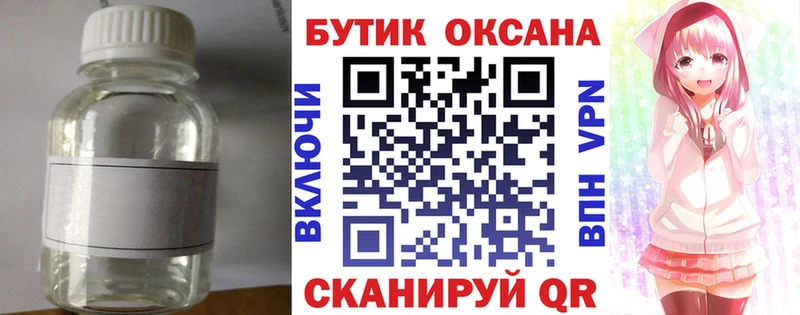 Бутират оксана  Киржач 