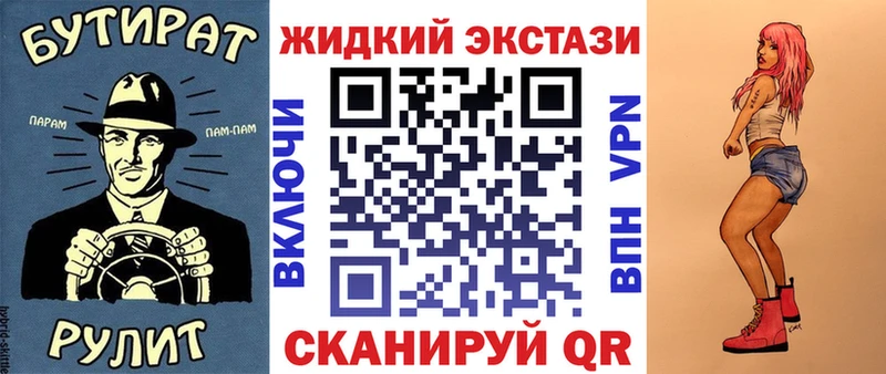 БУТИРАТ оксана Киржач