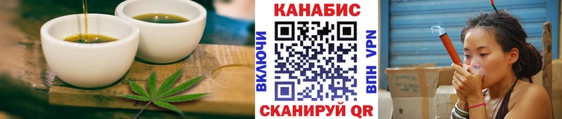 Cannafood конопля  Киржач 