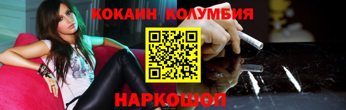 Кокаин Боливия Киржач