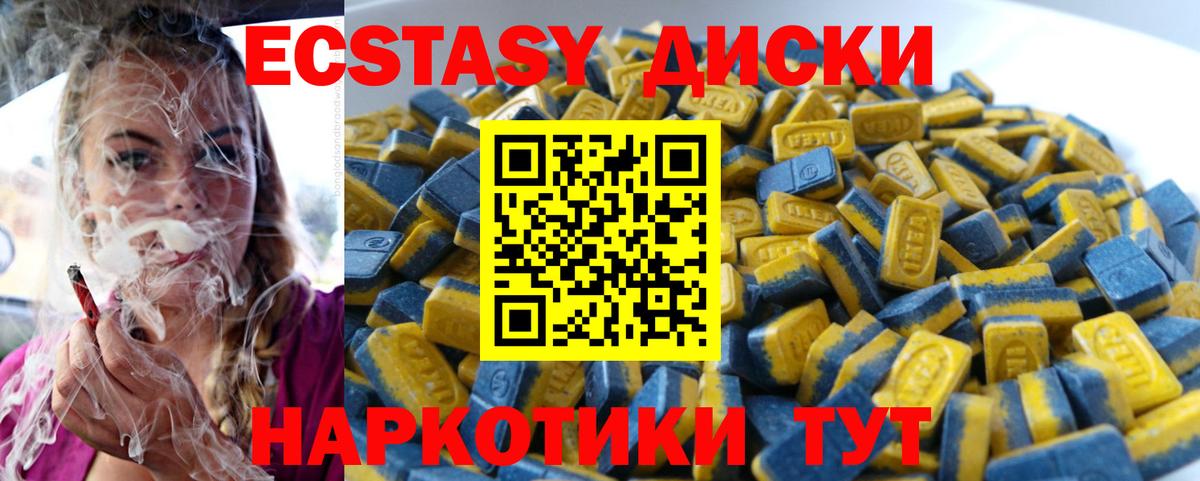 ЭКСТАЗИ 99%  Ecstasy бентли  где найти наркотики  Киржач  Вход с VPN 