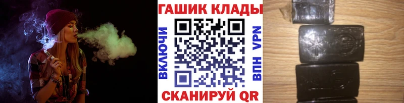 Гашиш ice o lator  закладки  Киржач 