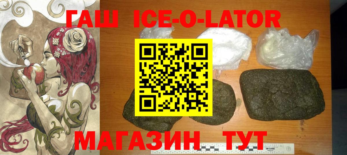 Гашиш  ГАШИШ VHQ  Вход с VPN  Гашиш Изолятор  Киржач 