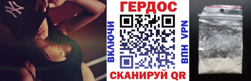 ГЕРОИН VHQ  магазин  наркотиков  Киржач 