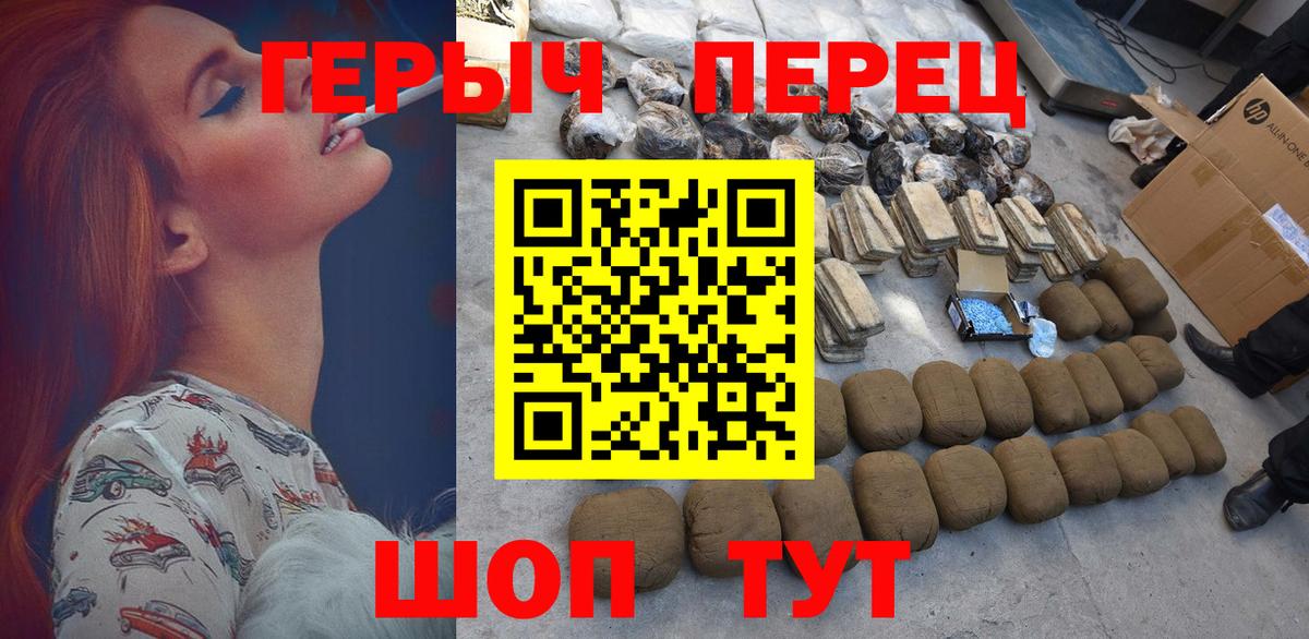 Киржач  Героин VHQ  Вход с VPN 