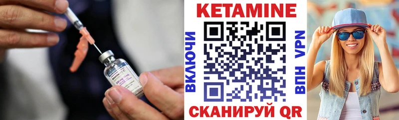 Кетамин ketamine  Киржач 