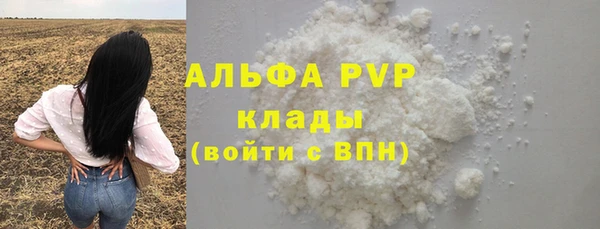 a pvp Саяногорск