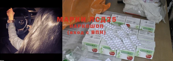 MDMA Premium VHQ Сафоново