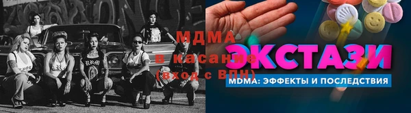 мефедрон мука Абдулино