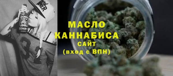 марки nbome Сатка