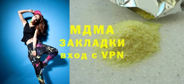 мефедрон мука Абдулино