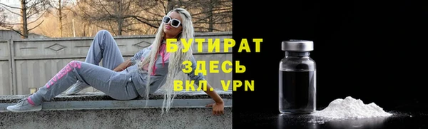 прущий лед Галич