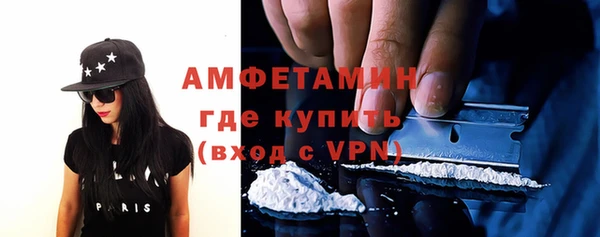 мефедрон мука Абдулино