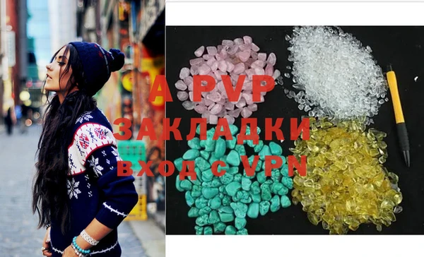 a pvp Саяногорск