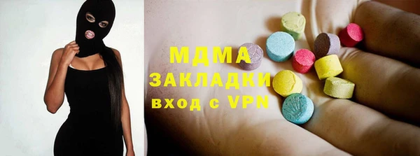 MDMA Premium VHQ Сафоново