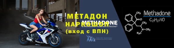 марки nbome Сатка