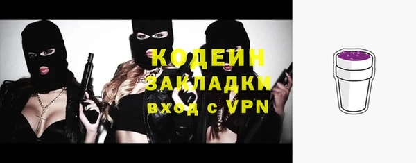 прущая мука Гвардейск