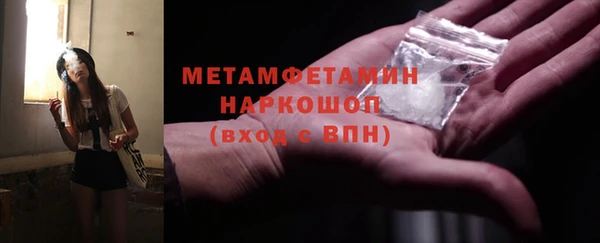 марки nbome Сатка