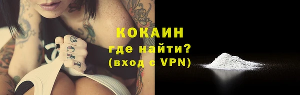 прущая мука Гвардейск
