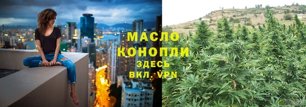 мефедрон мука Абдулино