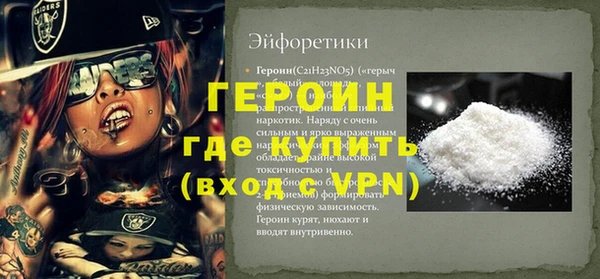 MDMA Premium VHQ Сафоново