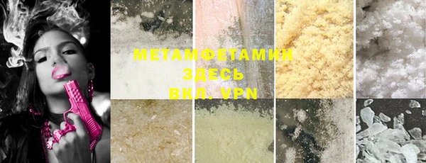 MDMA Premium VHQ Сафоново