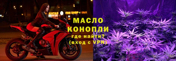 марки nbome Сатка