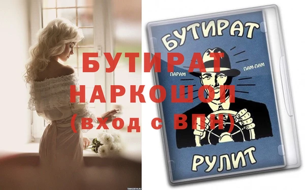 хмурый Абаза