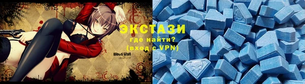 марки nbome Сатка