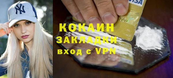 a pvp Саяногорск