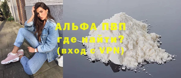 MDMA Premium VHQ Сафоново