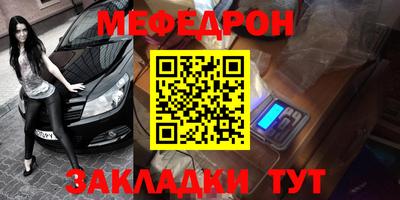 круглые Ижевск