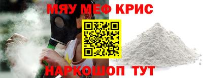 круглые Ижевск