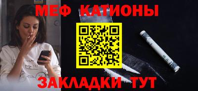 прущие грибы Ивантеевка