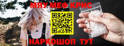 прущие грибы Ивантеевка