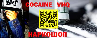 прущие грибы Ивантеевка