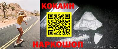 прущие грибы Ивантеевка