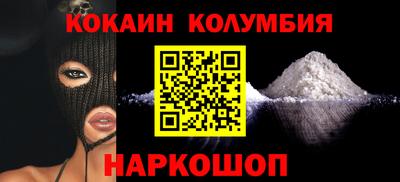 молекула духа Иваново