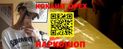 молекула духа Иваново