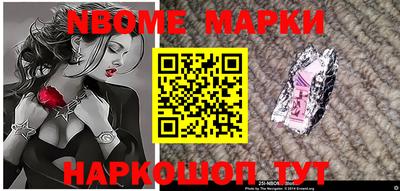 прущие грибы Ивантеевка
