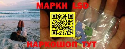 прущие грибы Ивантеевка