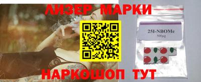 прущие грибы Ивантеевка