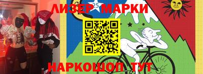 молекула духа Иваново