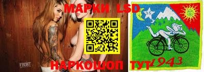 молекула духа Иваново