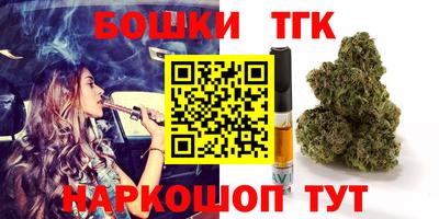 молекула духа Иваново