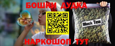 прущие грибы Ивантеевка