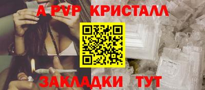 молекула духа Иваново
